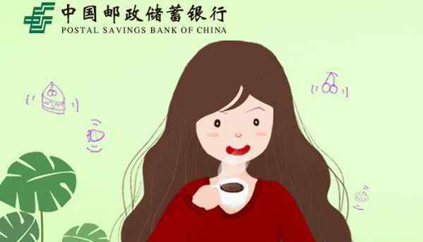 95580是什么电话 邮储银行信用卡客服电话是多少 怎么转接人工