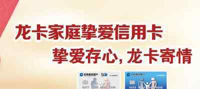 建行信用卡怎么办 建行信用卡怎么办 建行信用卡初次额度多少