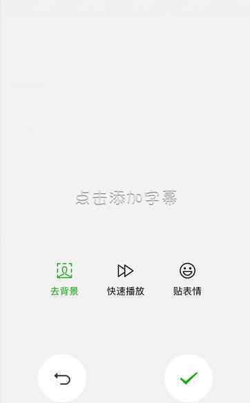 怎么做微信表情包 如何制作微信表情包【处理技巧】