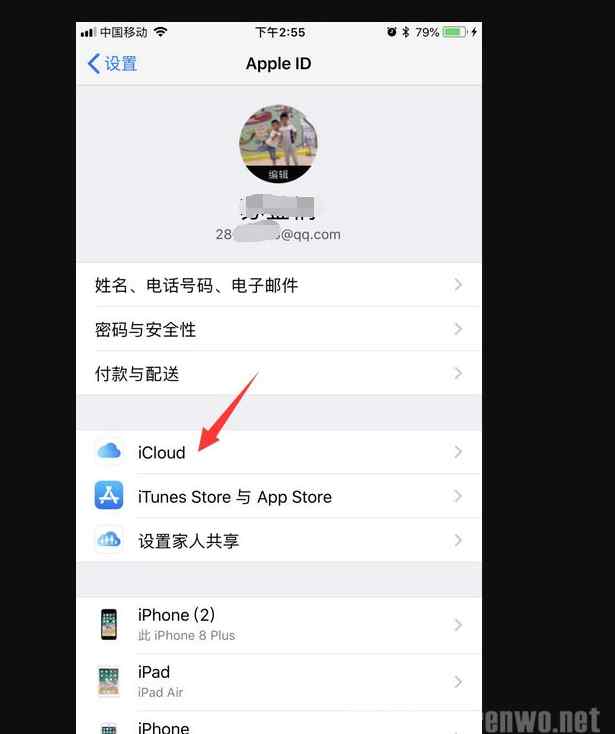 苹果耗电快怎么办 iPhone XS耗电快怎么办 五招让它变持久的方法