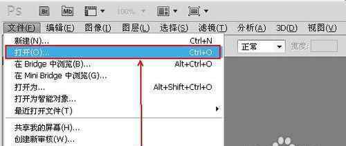 ps魔棒工具怎么抠图 ps魔法棒怎么抠图【应用方式】