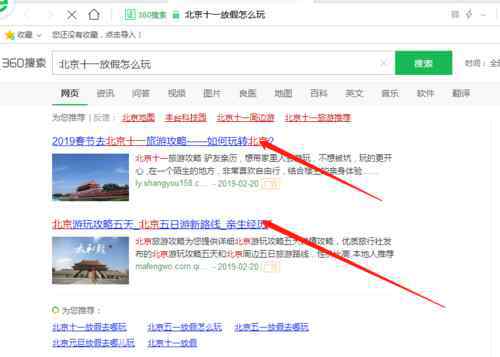 如何保存网页图片 怎么保存网页图片【面对措施】