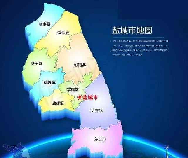 江阴是哪个省的?已传疯,全世界聚焦点!震撼了全球!盐城人顶起