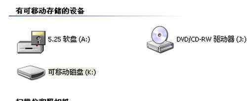 移动硬盘怎么分区 移动硬盘怎么分区【突破技巧】