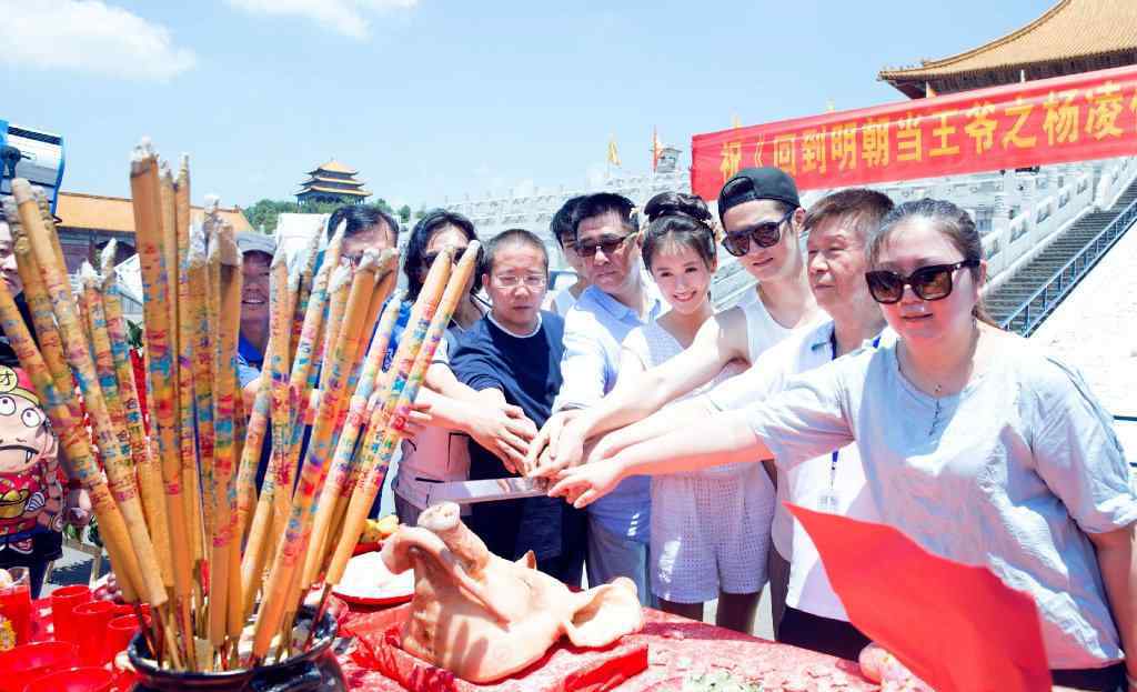 分手合约豆瓣 《回明之杨凌传》正式开机 蒋劲夫联手刘芮麟袁冰妍柳岩出演