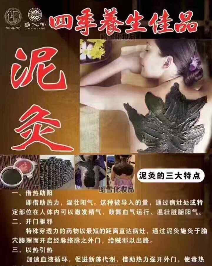 四川妇科来赞天府 携手厂家，积赞送价值1280的高档驼绒被！