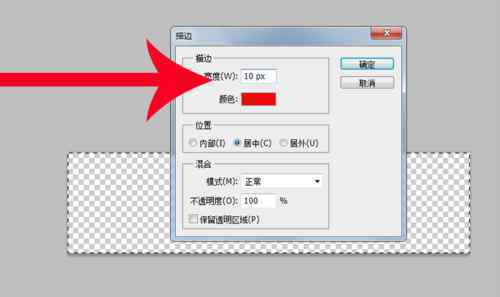 怎么做水印 ps如何制作水印【突破指南】