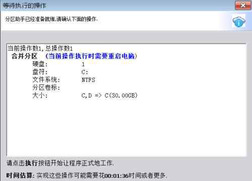 怎么给c盘扩容 如何给c盘扩容【解决门径】