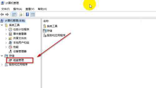 移动硬盘如何分区 移动硬盘分区【搞定要领】