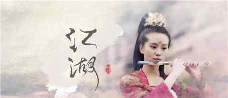飞花如蝶 北京舞蹈学院校花刘诗诗