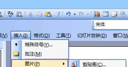 如何制作ppt模板 怎么制作ppt模板【图文介绍】