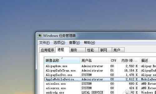 打不开itunes itunes安装后打不开【调解办法】