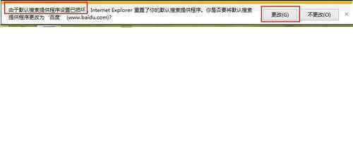 ie浏览器打不开怎么办 ie浏览器打不开怎么办【设置途径】