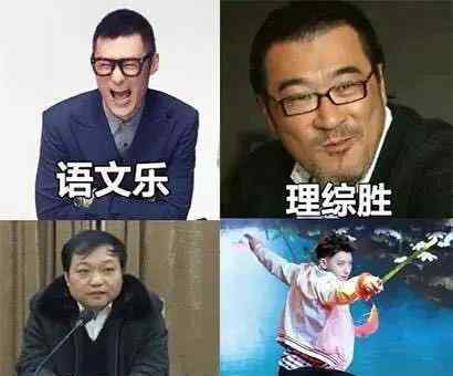 “今年高考”可译为:thenationalcolleg