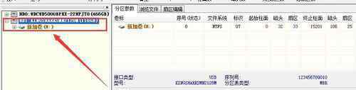 固态硬盘分区好不好 固态硬盘分区好不好【解决流程】