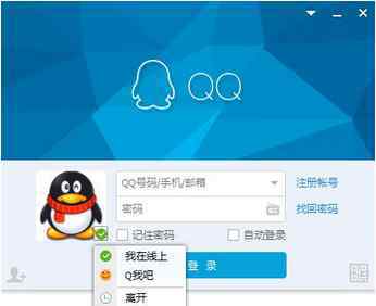 腾讯总裁是谁 腾讯董事长是谁？他是如何成就丰功伟业的今天的呢？