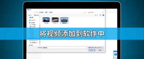 手机视频怎么压缩变小 视频文件怎么压缩变小【图文详解】