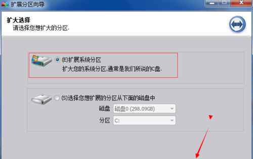 分区助手怎么扩大c盘 分区助手怎么扩大c盘【设置方向】