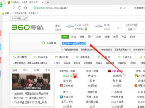 如何保存网页图片 怎么保存网页图片【面对措施】