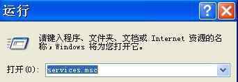 工作组名称 win7系统工作组的名称无法更改的解决方法