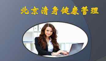 百草之王 百草之王——人参