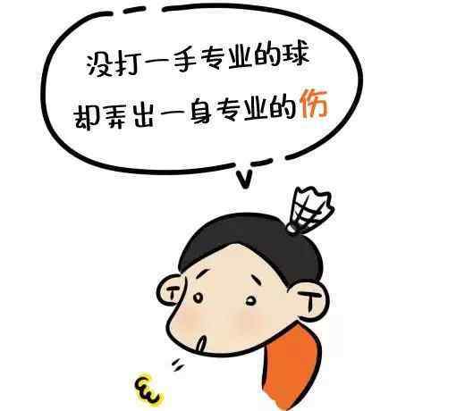 脚底筋膜炎怎么治疗?