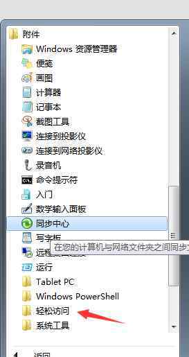笔记本小键盘切换 笔记本键盘切换【破解方法】