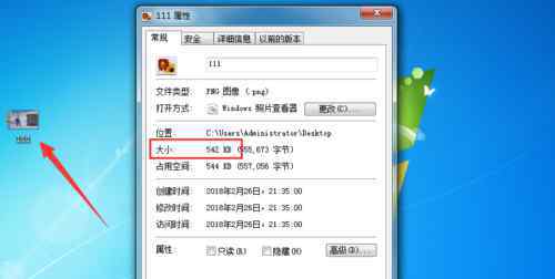 ps怎么压缩图片大小 ps如何压缩图片大小【处理方法】