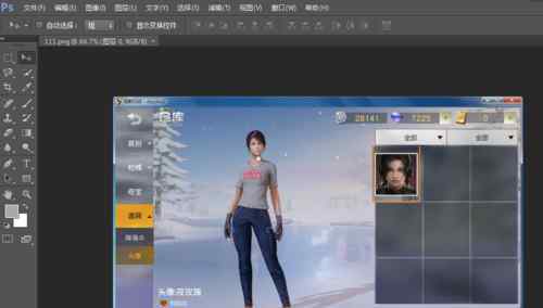 ps怎么压缩图片大小 ps如何压缩图片大小【处理方法】