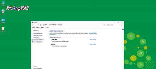 黑屏操作 怎么设置电脑不黑屏【操作方法】