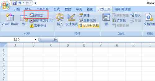 excel宏教程 excel宏教程【操作办法】