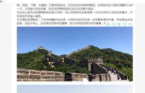 如何保存网页图片 怎么保存网页图片【面对措施】