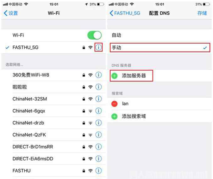 手机接收wifi信号不好怎么办 手机WiFi信号太差怎么办 掌握这2种方法 轻松解决