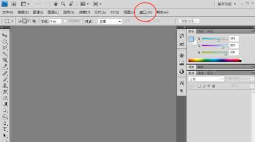 搜索历史记录怎么恢复 ps历史记录怎么恢复【处置方法】