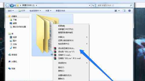 怎么把文件压缩到最小 如何将文件压缩到最小【图文说明】