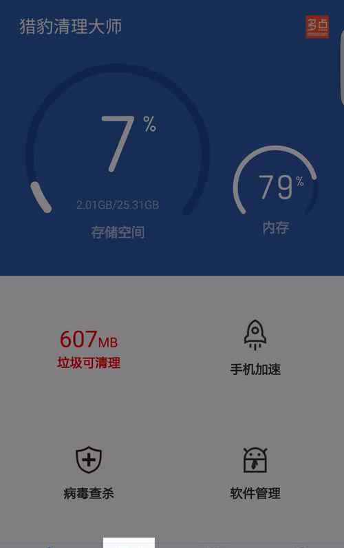 微信小视频怎么导出 微信小视频怎么导出【设置指南】