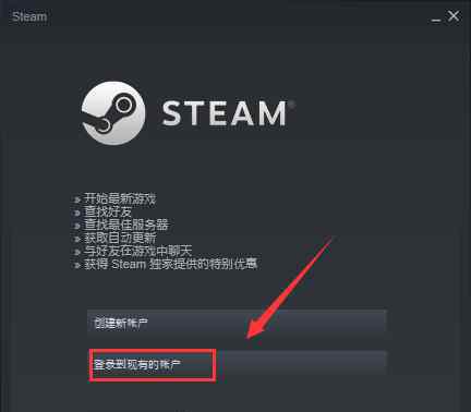 steam无法打开 steam无法访问【解答方案】