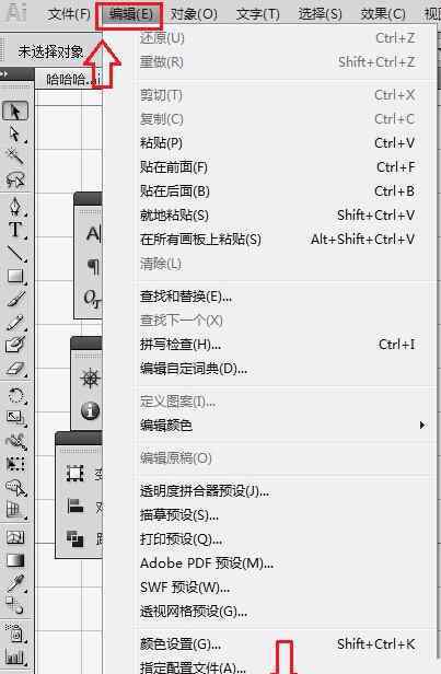 ai内存不足 ai内存不足【设置流程】