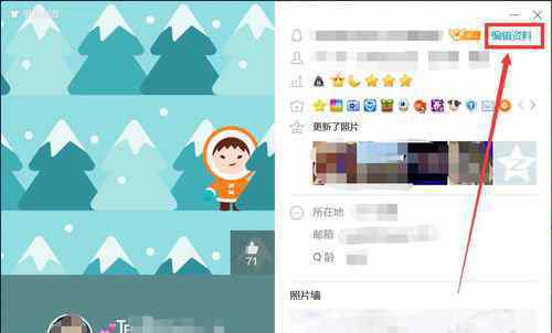 隐藏qq图标 如何隐藏qq图标【设置技巧】