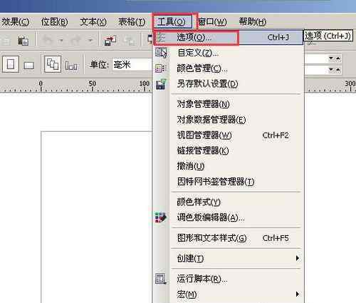 cdr文件打开很慢 cdr文件打开很慢【调解流程】