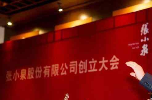 张小泉剪刀是哪里产的 张小泉剪刀是哪里产的，张小泉上市时间什么时候