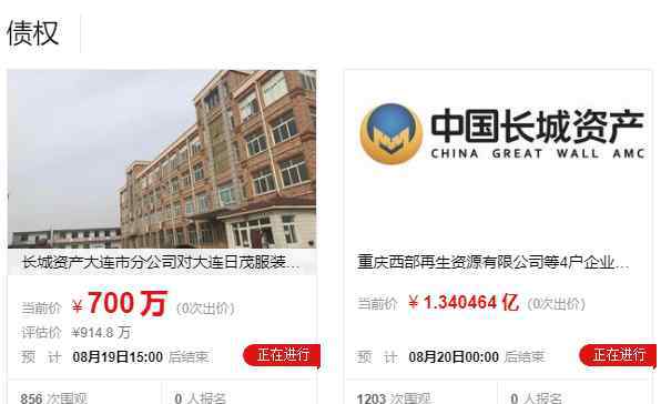 阿里拍卖平台 阿里拍卖平台在哪里找，阿里拍卖平台是干什么的及优势分析