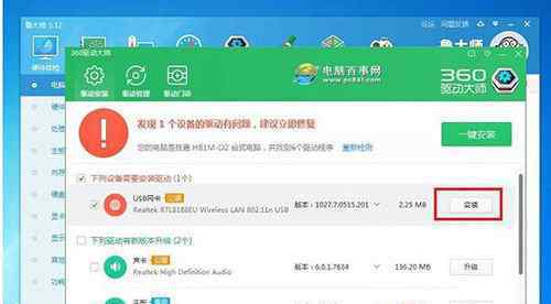 usb无线网卡怎么用 usb无线网卡怎么用【管理手段】