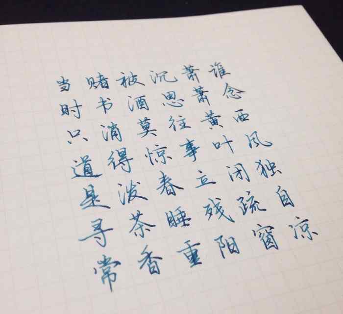 朗诵诗歌诗文通常蕴涵丰富多彩的诗意与感情