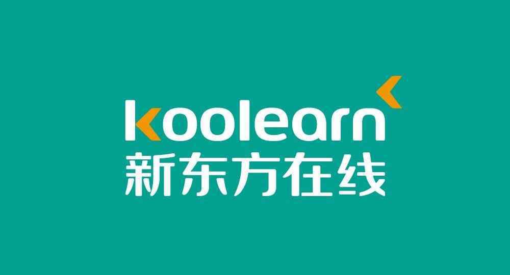 新东方在线股票 新东方在线教育发展之路和回港上市之路