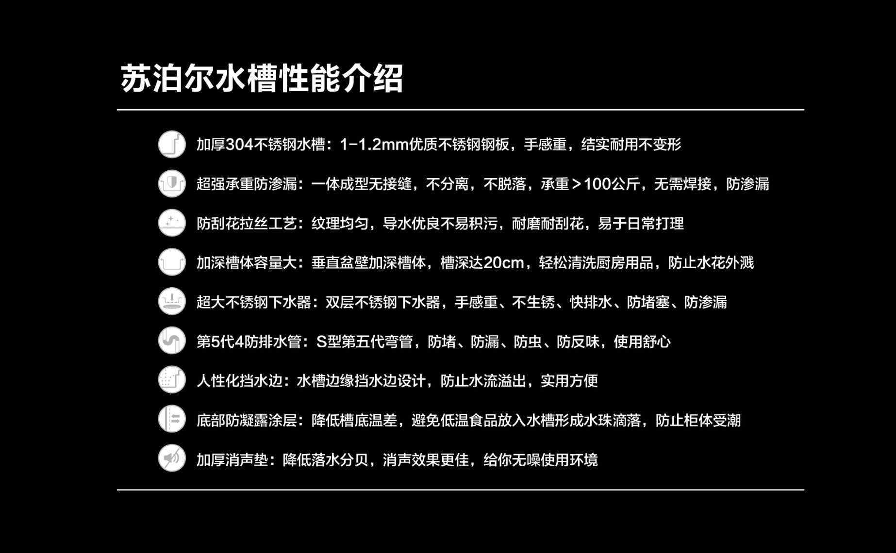 苏泊尔水槽 苏泊尔水槽真正环保304