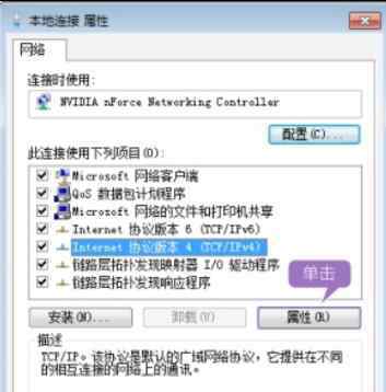怎么设置局域网 怎么连接局域网【设置法子】