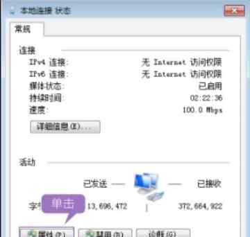 怎么设置局域网 怎么连接局域网【设置法子】
