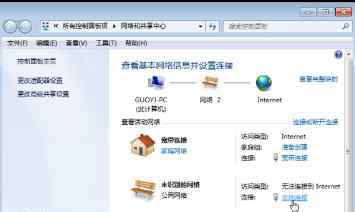 怎么设置局域网 怎么连接局域网【设置法子】