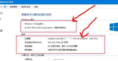 怎么看电脑配置信息 如何查看电脑配置信息【突破办法】